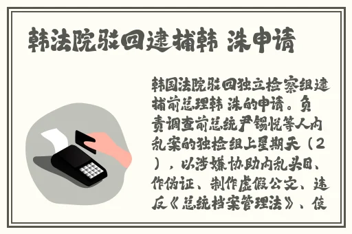 幸福花园